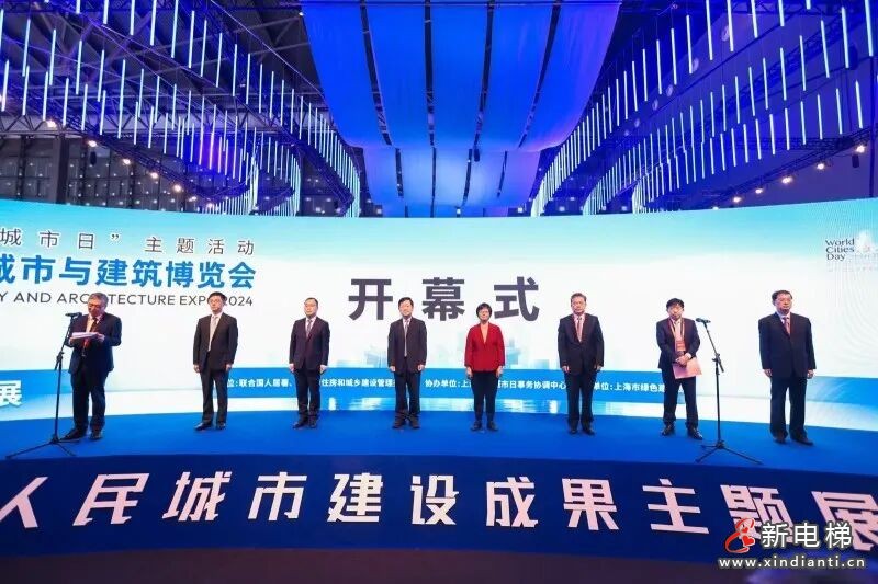 新电梯网早新闻 2025年10月27日 九月初七 星期一(图7) 新电梯网早新闻 2025年10月27日 九月初七 星期一(图7)