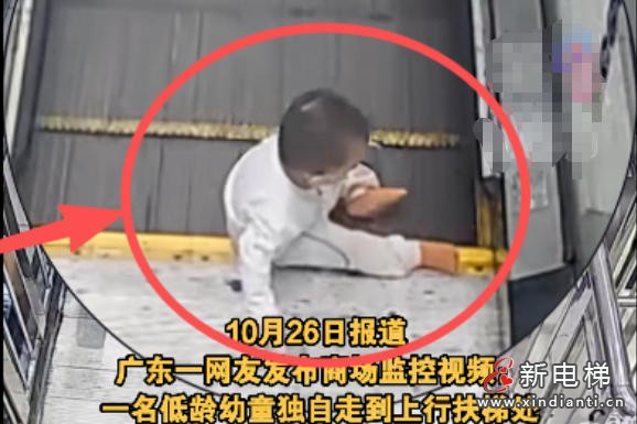 新电梯早新闻 2025年10月30日 九月初十 星期四(图5) ScreenShot_2025-10-28_213656_730