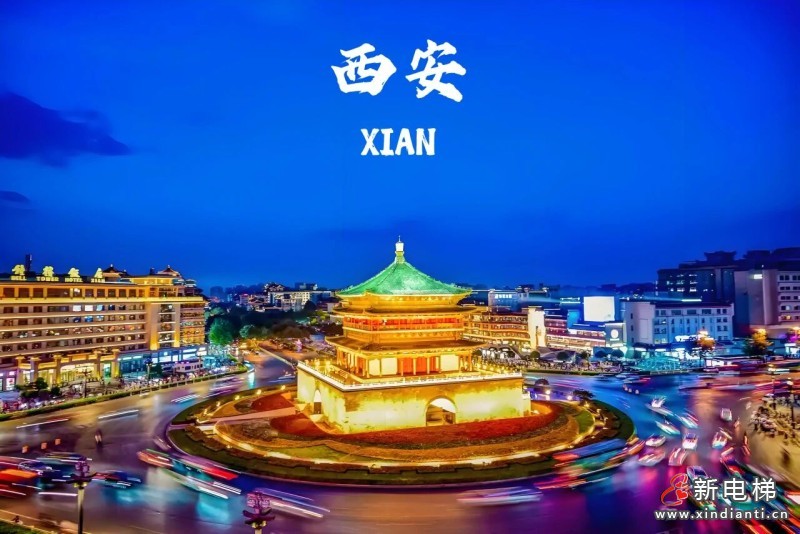 新电梯网早新闻 2025年11月4日 九月初五 星期二(图6) 微信图片_2025-11-03_090610_588