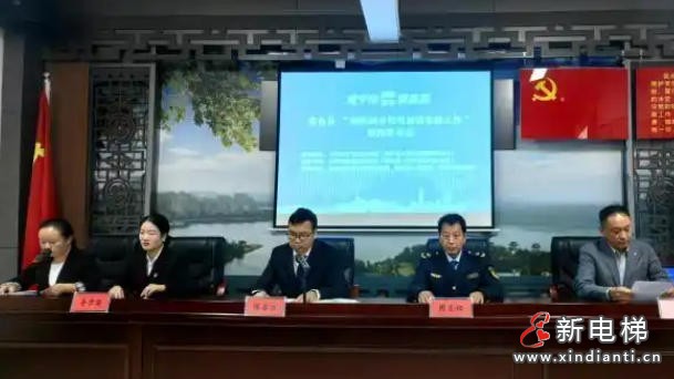 新电梯网早新闻 2025年11月6日 九月十七 星期四(图4) 新电梯网早新闻 2025年11月6日 九月十七 星期四(图4)