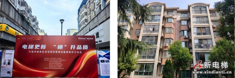 载誉前行!莱茵电梯在好电梯创新技术交流大会斩获多项重磅奖项(图2) 载誉前行!莱茵电梯在好电梯创新技术交流大会斩获多项重磅奖项(图2)