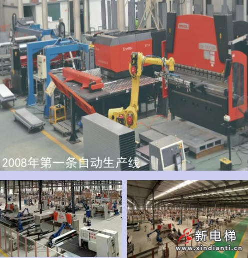 五奖加冕!升华电梯闪耀上海,实力铸就行业标杆(图4) 五奖加冕!升华电梯闪耀上海,实力铸就行业标杆(图4)