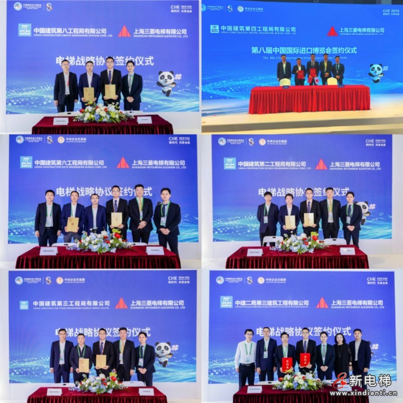 上海三菱电梯连续八年参加进博会,展示引领业务和产品,合作推进与项目签约成果丰硕(图6) 上海三菱电梯连续八年参加进博会,展示引领业务和产品,合作推进与项目签约成果丰硕(图6)