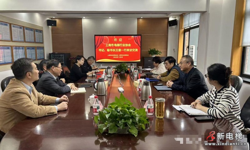 新电梯网早新闻 2025年11月11日 九月廿二 星期二(图3) 新电梯网早新闻 2025年11月11日 九月廿二 星期二(图3)