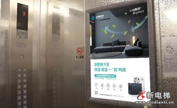 上海大学生用"万能钥匙"关闭小区电梯广告引热议