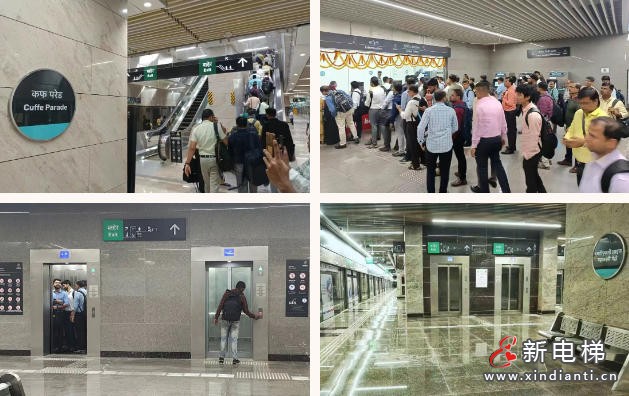 赋能全球城市交通!远大智能博林特电梯助力印度孟买地铁3号线B段顺利通车(图5) 赋能全球城市交通!远大智能博林特电梯助力印度孟买地铁3号线B段顺利通车(图5)