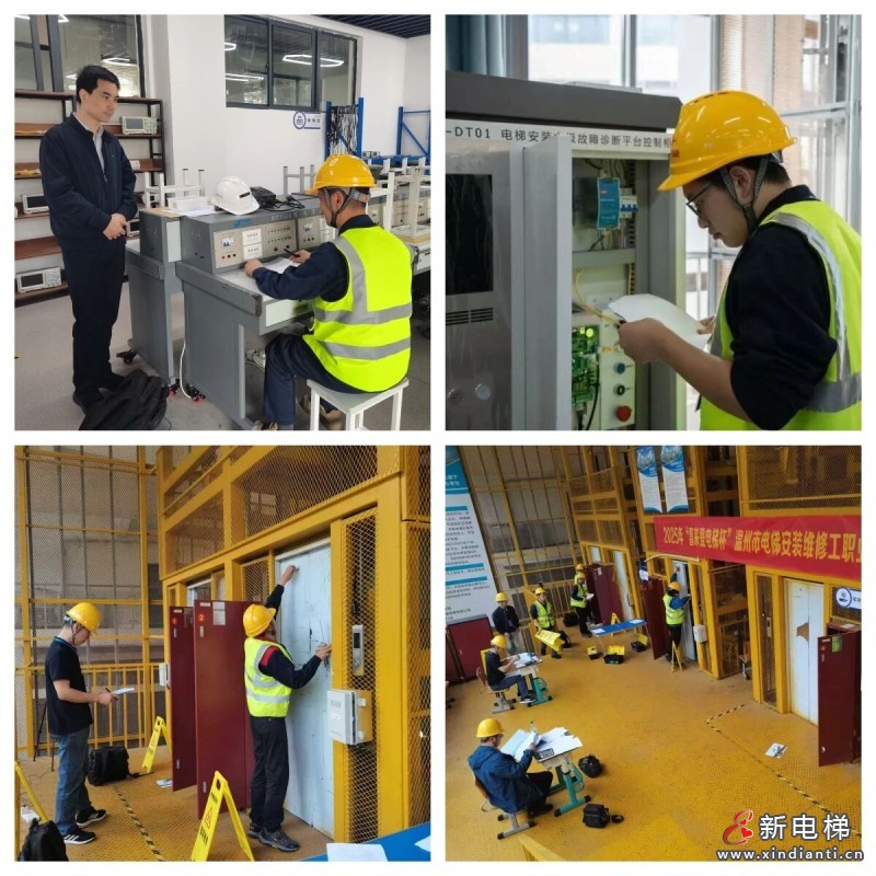 温州市电梯行业协会承办──温州市电梯安装维修工职业技能大赛(图8)