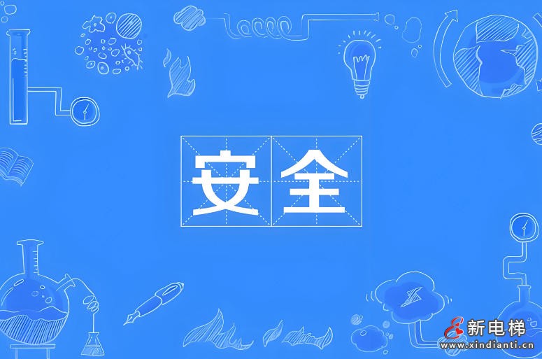 施工应急必备：电梯井安全与坠落自救须知