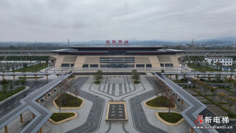 里程碑时刻!远大智能博林特电梯圆满交付沪渝蓉高铁武宜段七大站点(图3) 里程碑时刻!远大智能博林特电梯圆满交付沪渝蓉高铁武宜段七大站点(图3)