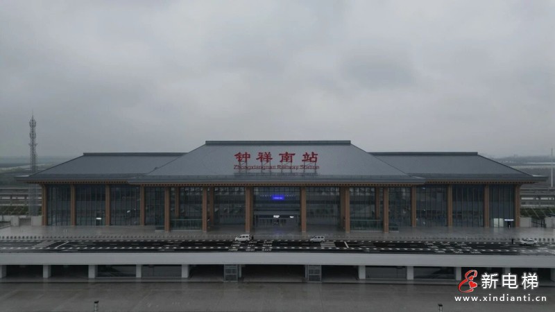 里程碑时刻!远大智能博林特电梯圆满交付沪渝蓉高铁武宜段七大站点(图5) 里程碑时刻!远大智能博林特电梯圆满交付沪渝蓉高铁武宜段七大站点(图5)