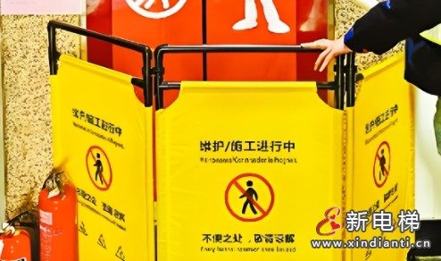 新电梯网早新闻 2025年11月18日九月廿九 星期二(图7) 微信截图_20250305105613