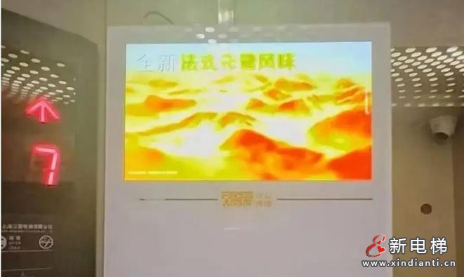 电梯网早新闻 2025年11月20日 十月初一寒衣节 星期四(图7) 电梯网早新闻 2025年11月20日 十月初一寒衣节 星期四(图7)