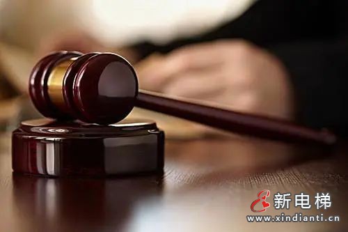 从尾款截留到资产变卖 甘肃某电梯销售经理7年挪用549万(图1) 从尾款截留到资产变卖 甘肃某电梯销售经理7年挪用549万(图1)