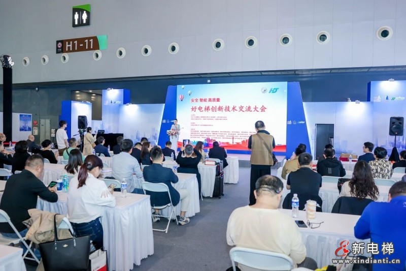 新电梯网早新闻 2025年12月01日 十月初十二 星期一(图3) 新电梯网早新闻 2025年12月01日 十月初十二 星期一(图3)