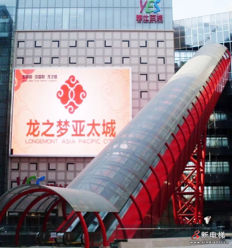再续前缘,江南嘉捷助力衢州龙之梦开启便捷之旅!(图2) 再续前缘,江南嘉捷助力衢州龙之梦开启便捷之旅!(图2)