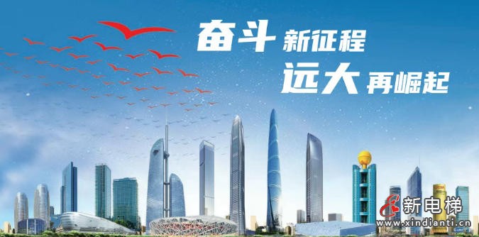 媒体看远大 | “双轮驱动”拓全球 远大力践辽宁振兴担当