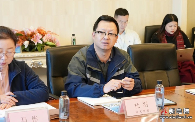 聚焦核心优势 共话发展新机 | 远大智能接待十余家知名投资机构调研(图5) 聚焦核心优势 共话发展新机 | 远大智能接待十余家知名投资机构调研(图5)