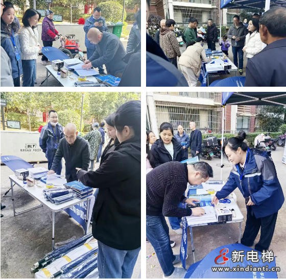 更新改造赋能民生!远大智能博林特电梯长沙龙吉湾老旧电梯更新项目开工(图3) 更新改造赋能民生!远大智能博林特电梯长沙龙吉湾老旧电梯更新项目开工(图3)