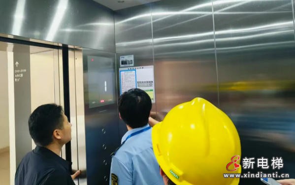 新电梯网早新闻 2025年12月5日 十月十六 星期五(图5) 新电梯网早新闻 2025年12月5日 十月十六 星期五(图5)
