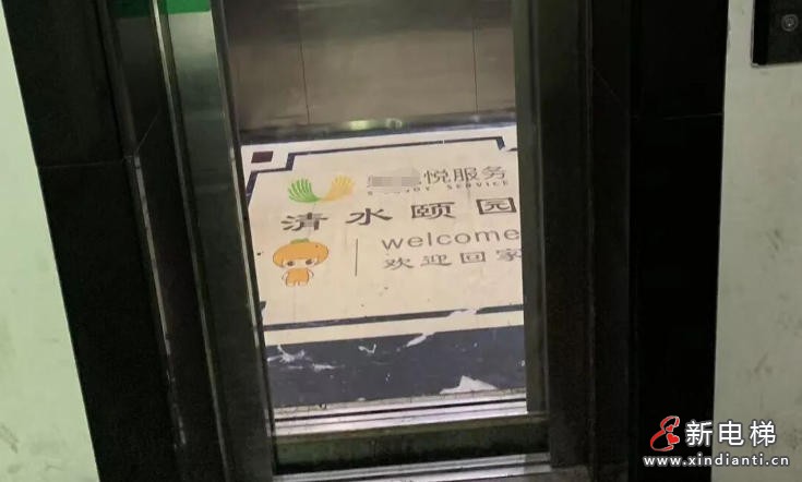 新电梯网早新闻 2025年12月15日 十月廿六 星期一(图3) 新电梯网早新闻 2025年12月15日 十月廿六 星期一(图3)