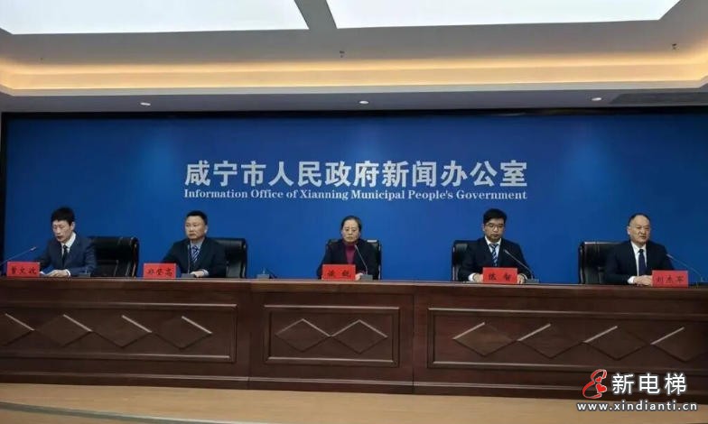 新电梯网早新闻 2025年12月17日 十月廿八 星期三(图4) 新电梯网早新闻 2025年12月17日 十月廿八 星期三(图4)