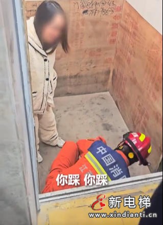 新电梯网早新闻 2025年12月18日 十月廿九 星期四(图5) 新电梯网早新闻 2025年12月18日 十月廿九 星期四(图5)