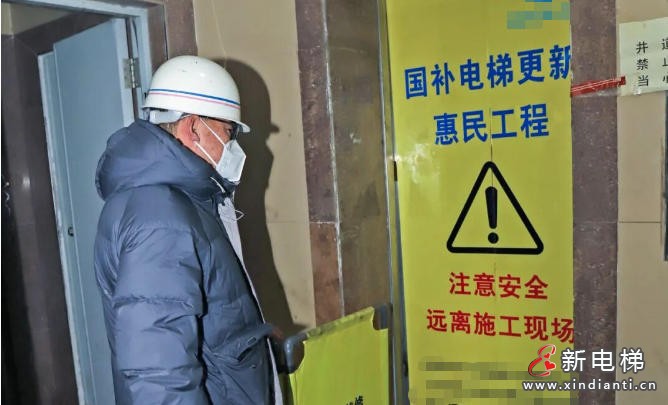 张家口经开区老旧电梯更新改造工程全面启动：民生工程温暖人心，多措并举护航出行
