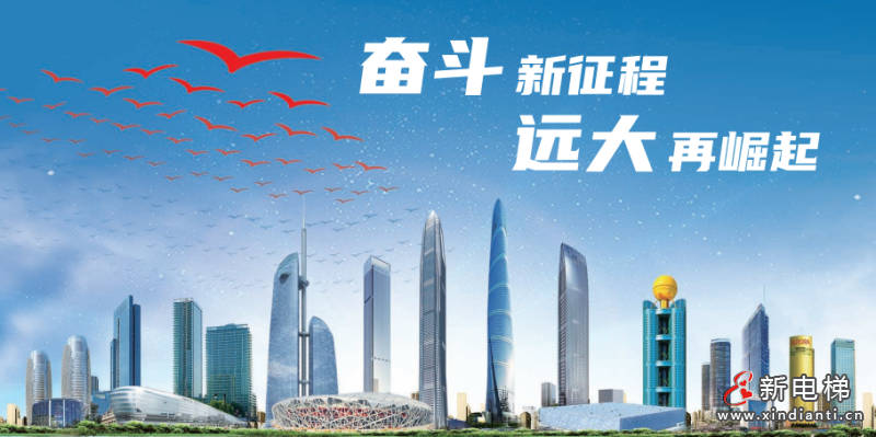 媒体看远大 | 零违约的承诺——远大的金融信用丰碑(图5) 媒体看远大 | 零违约的承诺——远大的金融信用丰碑(图5)