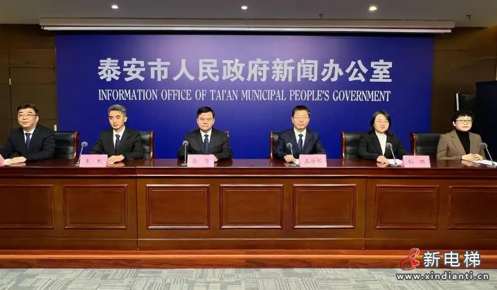 山东泰安“一件事”改革提速：公租房与电梯增设服务再升级