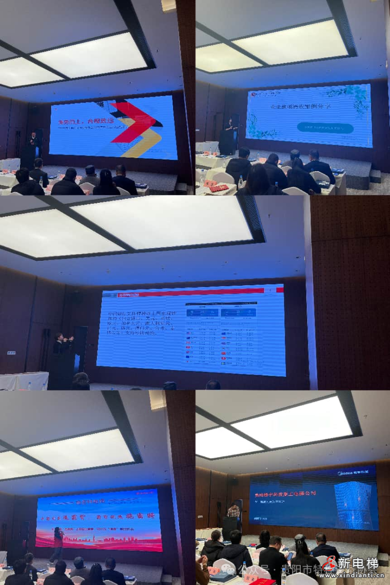 贵阳市特种设备协会2025年年会暨第一届第三次全体会员大会圆满召开(图6) 贵阳市特种设备协会2025年年会暨第一届第三次全体会员大会圆满召开(图6)