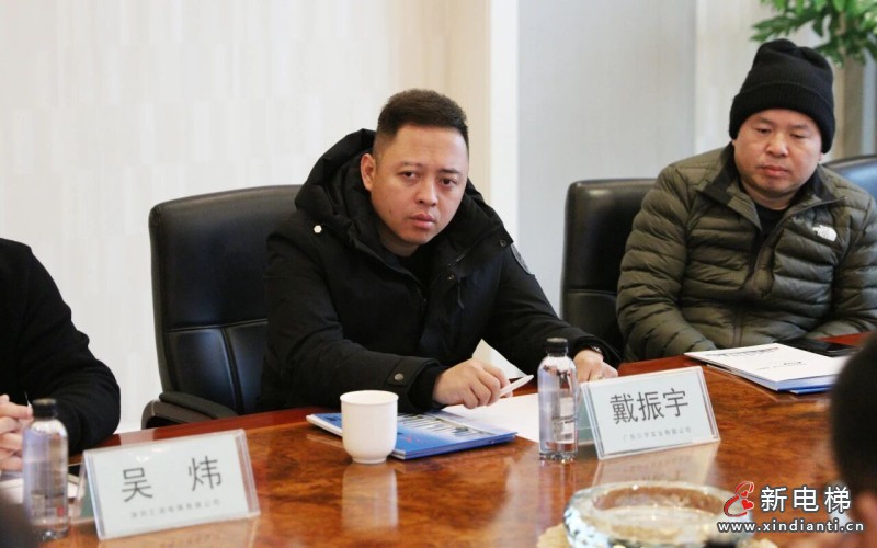 强强联合 共启新程|广东川宇、深圳汇润一行到访远大智能博林特电梯参观交流并签署战略合作协议(图6) 强强联合 共启新程|广东川宇、深圳汇润一行到访远大智能博林特电梯参观交流并签署战略合作协议(图6)