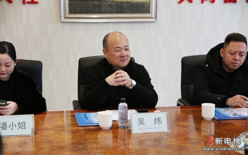 强强联合 共启新程|广东川宇、深圳汇润一行到访远大智能博林特电梯参观交流并签署战略合作协议(图7) 强强联合 共启新程|广东川宇、深圳汇润一行到访远大智能博林特电梯参观交流并签署战略合作协议(图7)