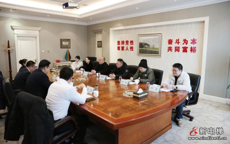 强强联合 共启新程|广东川宇、深圳汇润一行到访远大智能博林特电梯参观交流并签署战略合作协议(图4) 强强联合 共启新程|广东川宇、深圳汇润一行到访远大智能博林特电梯参观交流并签署战略合作协议(图4)