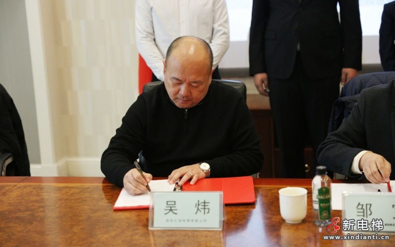 强强联合 共启新程|广东川宇、深圳汇润一行到访远大智能博林特电梯参观交流并签署战略合作协议(图9) 强强联合 共启新程|广东川宇、深圳汇润一行到访远大智能博林特电梯参观交流并签署战略合作协议(图9)