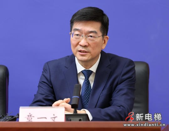 市场监管总局“两新”标准提升行动 工作成效专题新闻发布会实录(图9) 市场监管总局“两新”标准提升行动 工作成效专题新闻发布会实录(图9)