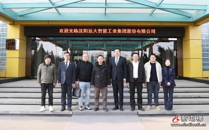 新电梯网早新闻 2025年12月29日 冬月初十 星期一(图4) 新电梯网早新闻 2025年12月29日 冬月初十 星期一(图4)