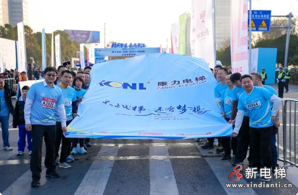 “康力电梯·2025 岳马长江 开放领跑”企业家精英赛荣耀收官(图2) “康力电梯·2025 岳马长江 开放领跑”企业家精英赛荣耀收官(图2)
