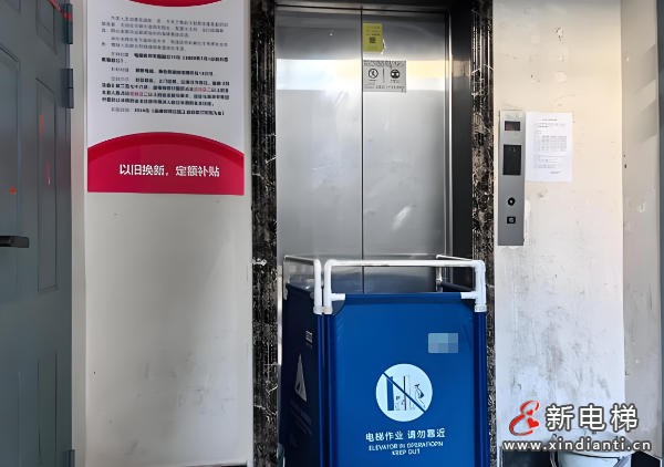 湖北宜昌星苑小区的“电梯革命”‌：居民自主更换超龄电梯，实现“我的电梯我做主”