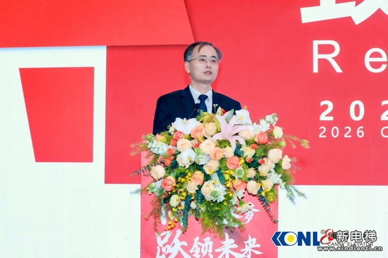 “同心筑梦 跃领未来”康力电梯2026全国合作伙伴大会成功举行(图7) “同心筑梦 跃领未来”康力电梯2026全国合作伙伴大会成功举行(图7)