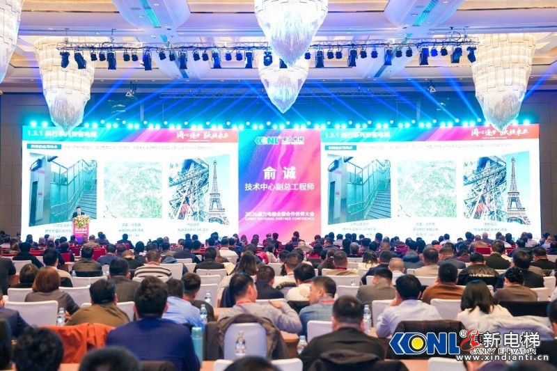 “同心筑梦 跃领未来”康力电梯2026全国合作伙伴大会成功举行(图12) “同心筑梦 跃领未来”康力电梯2026全国合作伙伴大会成功举行(图12)