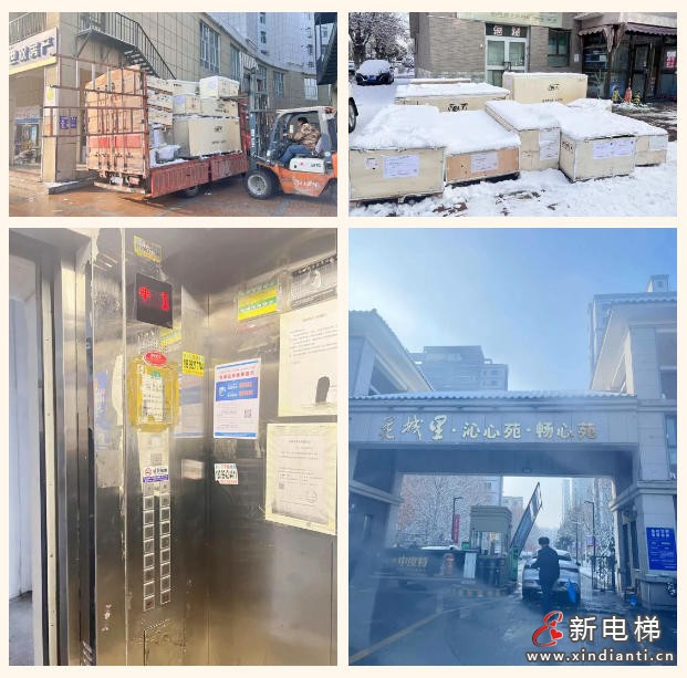 幸福“梯”升!远大智能博林特电梯助力伊宁老旧小区焕新(图2) 幸福“梯”升!远大智能博林特电梯助力伊宁老旧小区焕新(图2)