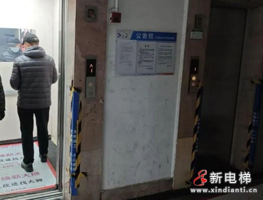 新电梯网早新闻 2026年1月8日 冬月廿 星期四(图5) 新电梯网早新闻 2026年1月8日 冬月廿 星期四(图5)