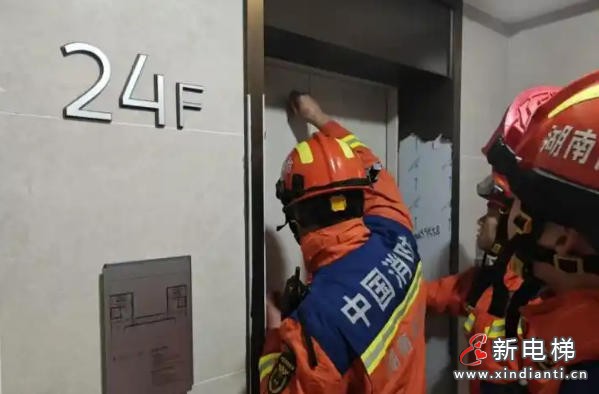 新电梯网早新闻 2026年1月8日 冬月廿 星期四(图7) 新电梯网早新闻 2026年1月8日 冬月廿 星期四(图7)