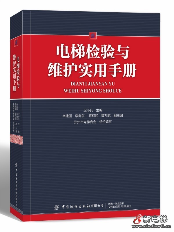 辛建国(图5) 辛建国(图5)