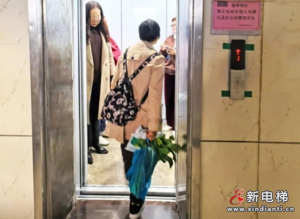 新电梯网早新闻 2026年1月15日 冬月廿七 星期四(图3) 新电梯网早新闻 2026年1月15日 冬月廿七 星期四(图3)