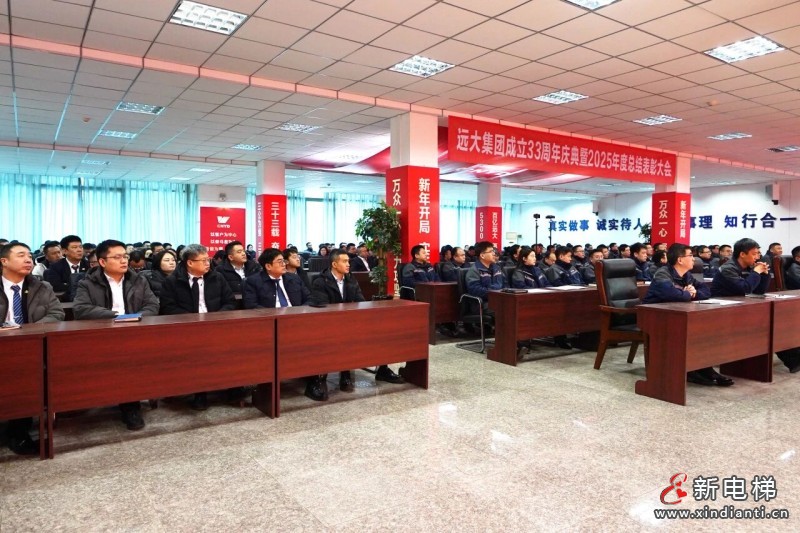 战略升维 聚力笃行 | 远大智能工业集团2026年度战略经营责任状签署仪式暨新征程动员大会成功举办