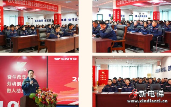 战略升维 聚力笃行 | 远大智能工业集团2026年度战略经营责任状签署仪式暨新征程动员大会成功举办(图2) 战略升维 聚力笃行 | 远大智能工业集团2026年度战略经营责任状签署仪式暨新征程动员大会成功举办(图2)