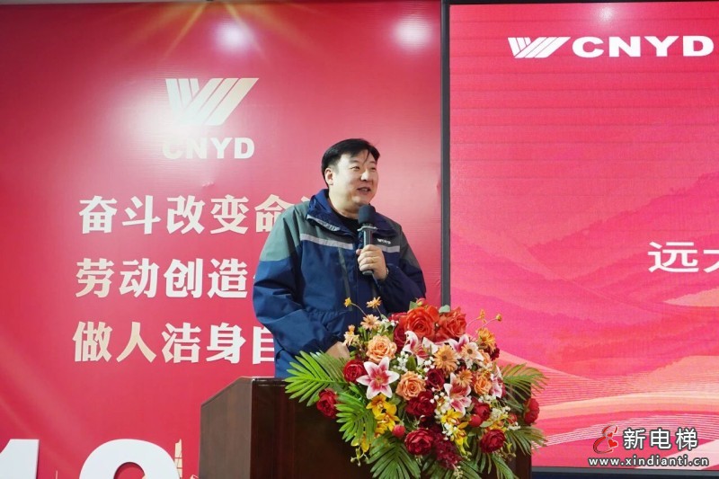 战略升维 聚力笃行 | 远大智能工业集团2026年度战略经营责任状签署仪式暨新征程动员大会成功举办(图9) 战略升维 聚力笃行 | 远大智能工业集团2026年度战略经营责任状签署仪式暨新征程动员大会成功举办(图9)