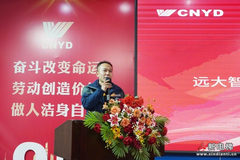 战略升维 聚力笃行 | 远大智能工业集团2026年度战略经营责任状签署仪式暨新征程动员大会成功举办(图12) 战略升维 聚力笃行 | 远大智能工业集团2026年度战略经营责任状签署仪式暨新征程动员大会成功举办(图12)