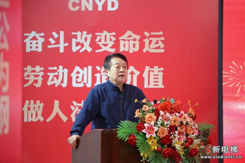 沈阳远大集团成立33周年庆典暨2025年终总结表彰大会圆满举行(图2) 沈阳远大集团成立33周年庆典暨2025年终总结表彰大会圆满举行(图2)